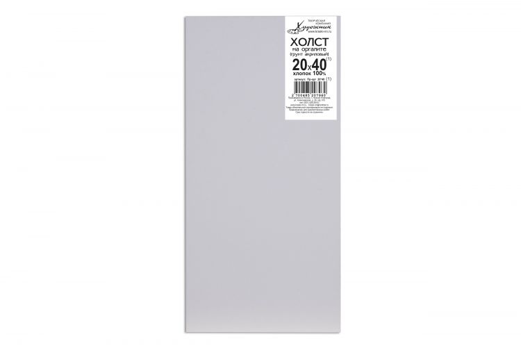 Холст на ДВП 20*40 / Художник — PalitraMastera