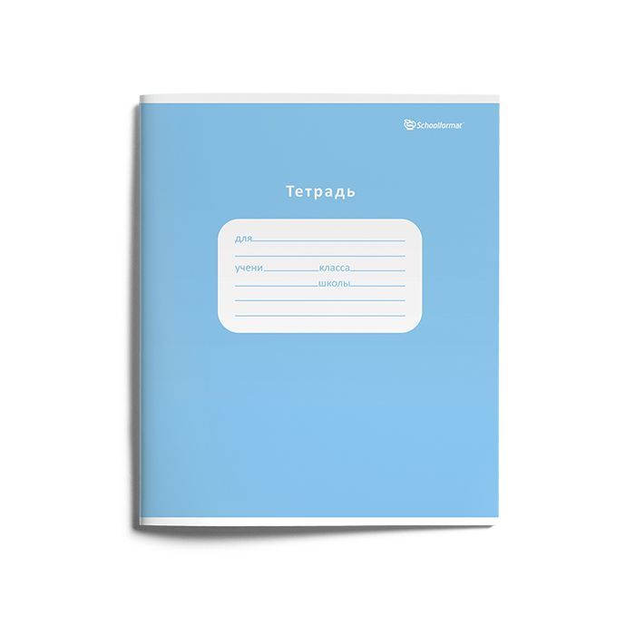 Тетрадь Schoolformat 12 л. кр. кл. ОДНОТОННЫЕ мел. карт. ВД-лак — PalitraMastera