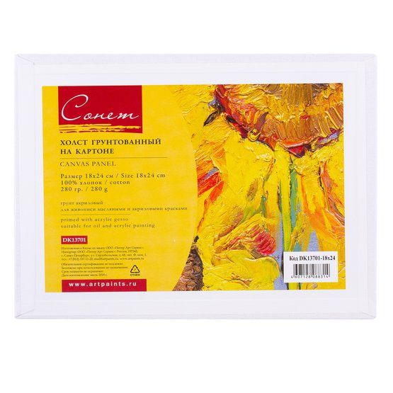 10х10 Сонет Холст на картоне  280 г/м2,100% хлопок, мелкое зерно фото 1 — PalitraMastera