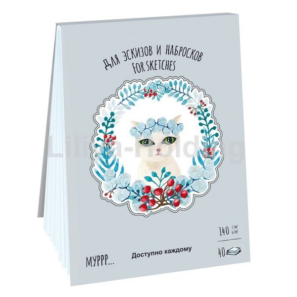 Планшет для эскизов и зарисовок "Времена Кошек". Зима., А5 (148х210) 40 л/10/ фото 1 &mdash; PalitraMastera