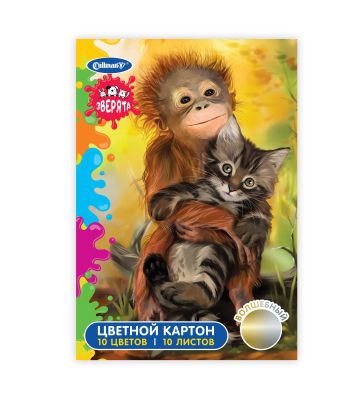 Картон цв. "Cullinan", А4 "Волшебный" 10л. 10цв. "Зверята" (8 цветов + 2 цвета: золото и серебро) фото 1 — PalitraMastera