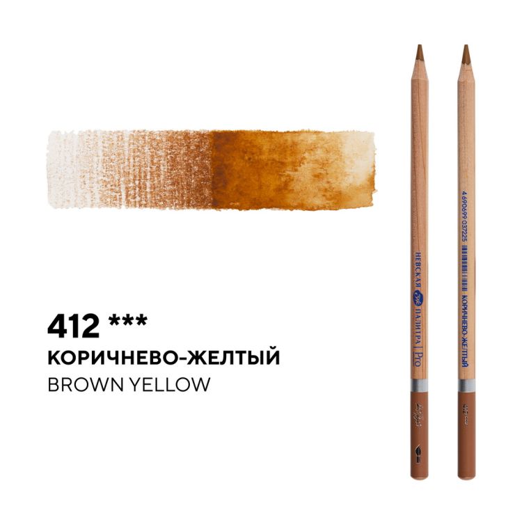 Карандаш профессиональный акварельный &quot;Белые ночи&quot; №412, коричнево-желтый — PalitraMastera