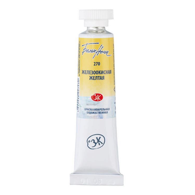 Железоокисная желтая акварель &quot;Белые ночи&quot; туба 10 мл — PalitraMastera
