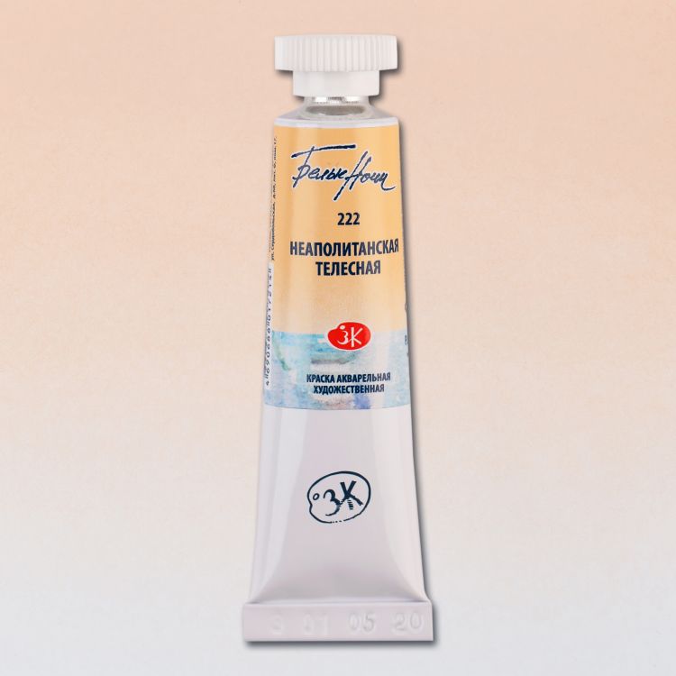 Неаполитанская телесная акварель &quot;Белые ночи&quot; туба 10 мл — PalitraMastera