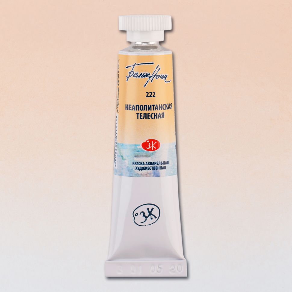 Неаполитанская телесная акварель "Белые ночи" туба 10 мл фото 1 — PalitraMastera