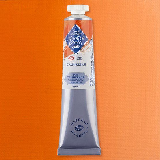 Оранжевая темпера МК 46мл фото 1 &mdash; PalitraMastera