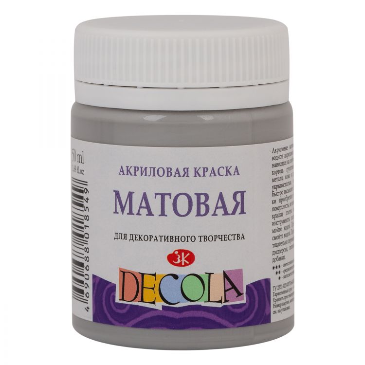 Серая акрил матовый Декола 50 мл — PalitraMastera