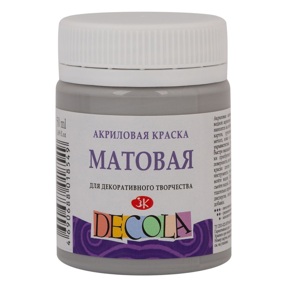 Серая акрил матовый Декола 50 мл фото 1 — PalitraMastera