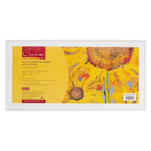 20х40 Сонет Холст на картоне фото 1 — PalitraMastera