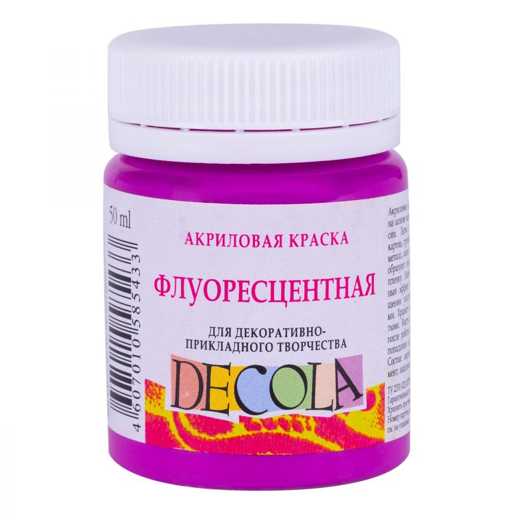 Фиолетовая средняя акрил флуоресцентный Декола 50мл — PalitraMastera