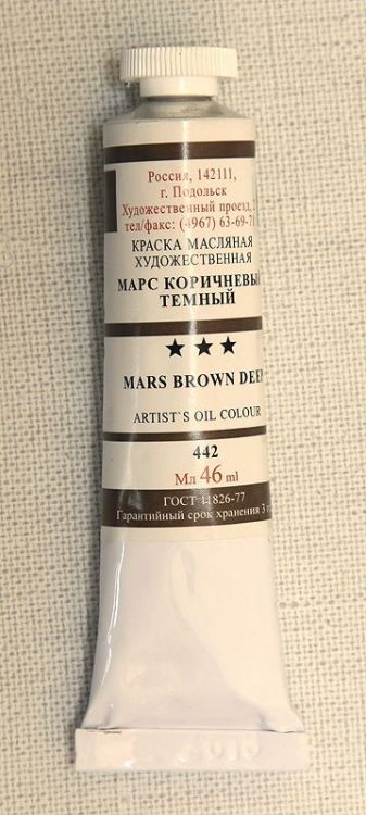 т/т Марс коричневый темный — PalitraMastera