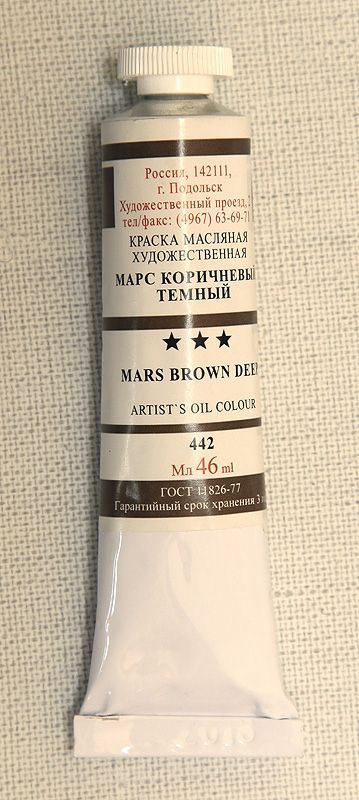 т/т Марс коричневый темный фото 1 — PalitraMastera