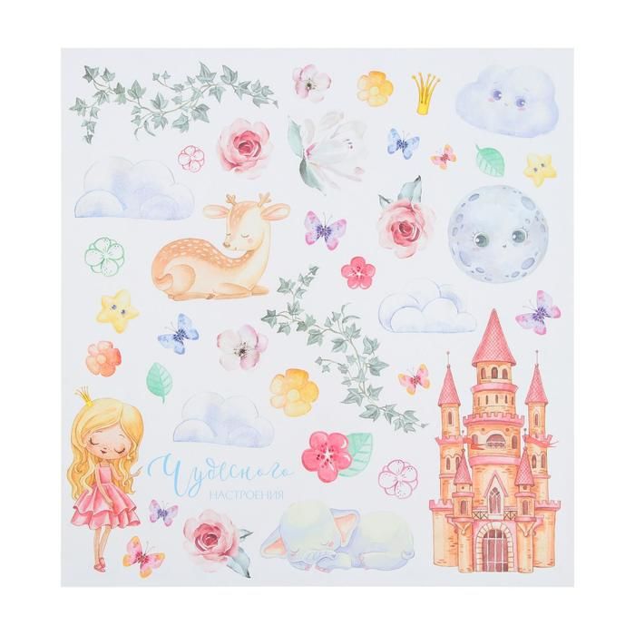 Бумага для скрапбукинга «Сказочный замок», 30.5 * 32 см, 190 г/м  5278440 — PalitraMastera