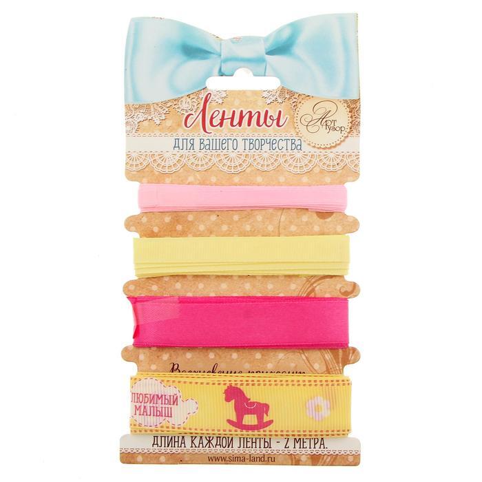Набор декоративных лент «Любимая малышка», (4 шт), 9 ? 17,5 см — PalitraMastera