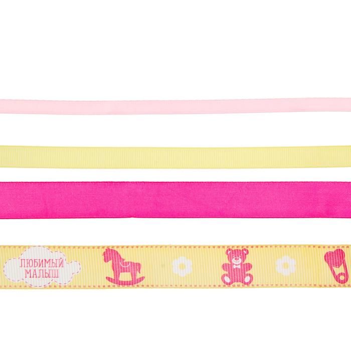 Набор декоративных лент «Любимая малышка», (4 шт), 9 ? 17,5 см — PalitraMastera