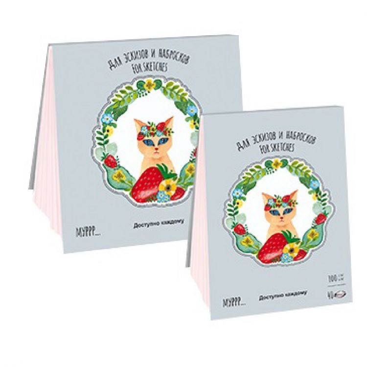 Планшет для эскизов и зарисовок &quot;Времена Кошек&quot;. Лето., 210х210 40 л — PalitraMastera