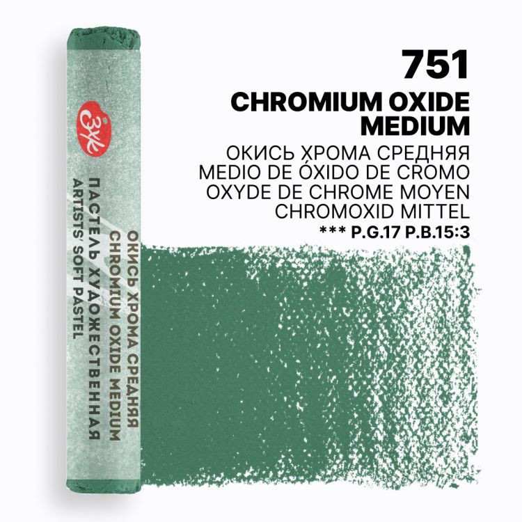 Мастер-Класс художественная пастель Окись хрома средняя — PalitraMastera