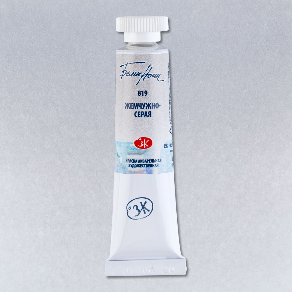 Жемчужно-серая акварель "Белые ночи" туба 10 мл--- фото 1 — PalitraMastera
