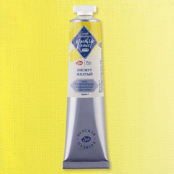 Висмут желтый темпера МК 46мл — PalitraMastera