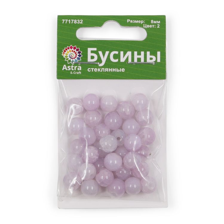 1301137 Бусины стеклянные 'Нефритовое кракле' 8мм, упак/34шт., Astra&amp;Craft (2 сиреневый) — PalitraMastera