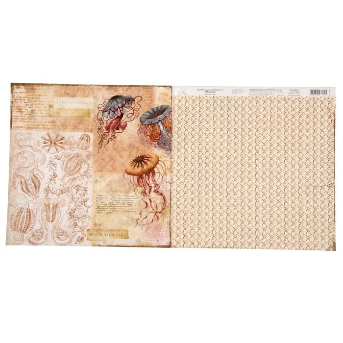 Бумага для скрапбукинга Одиссея &quot;Медузы&quot; 29.5 х 29.5 см 180 г/м   1197800 — PalitraMastera