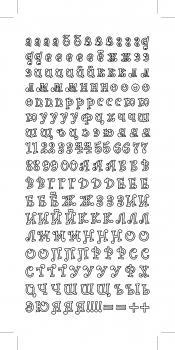 Контурные наклейки "Русский алфавит 2", лист 10x24,5 см, цвет мятный фото 1 — PalitraMastera