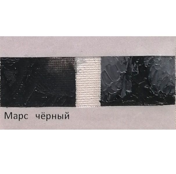 т/т Марс черный — PalitraMastera