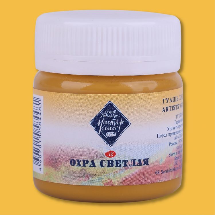 Охра светлая гуашь МК 40мл — PalitraMastera