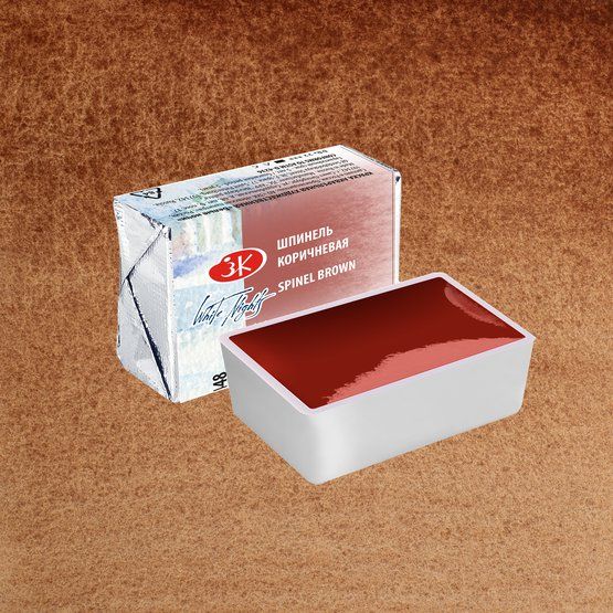 Белые ночи акварель кювета 2,5 мл Шпинель коричневая — PalitraMastera