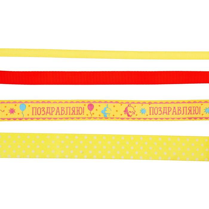 Набор декоративных лент &quot;Яркий праздник&quot; (4 шт), 9 х 17,5 см 1264169 — PalitraMastera