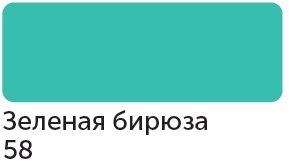 Сонет Маркер TWIN художественный, зеленая бирюза (для скетчинга) &mdash; PalitraMastera