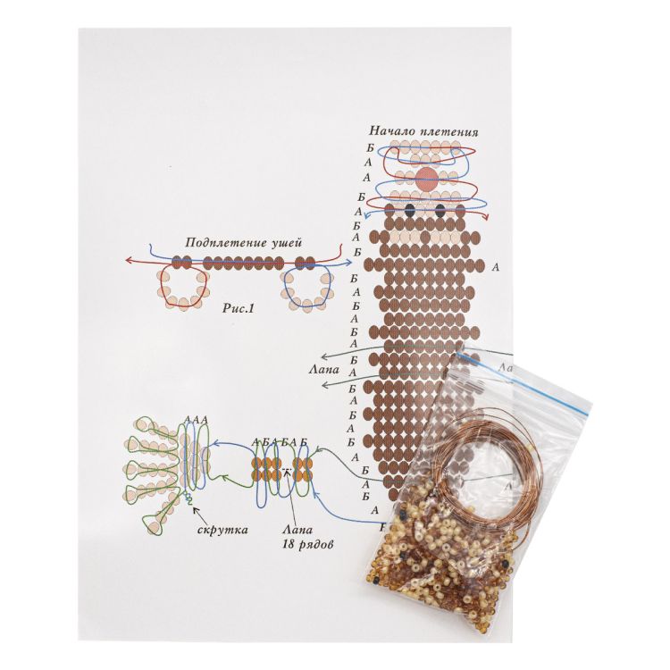 А106 Набор для бисероплетения 'Обезьяна' — PalitraMastera