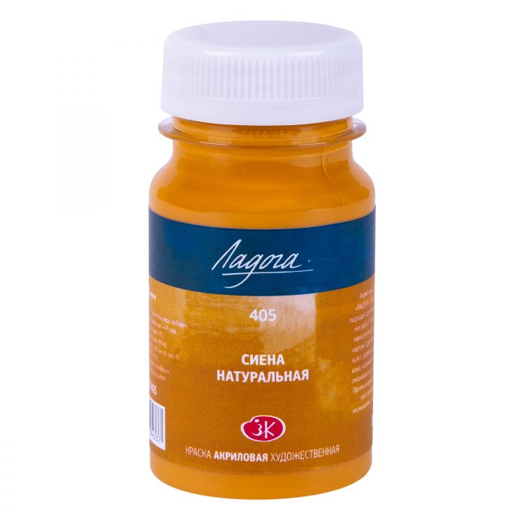 Ладога акрил 100мл Сиена натуральная — PalitraMastera