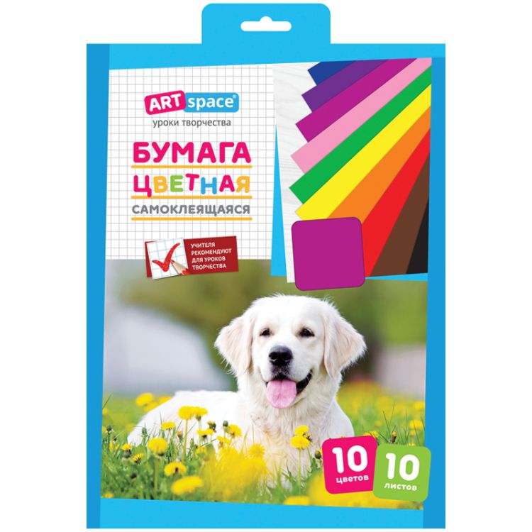 Цветная бумага самоклеящаяся А4, ArtSpace, 10л., 10цв., в папке с европодвесом &mdash; PalitraMastera