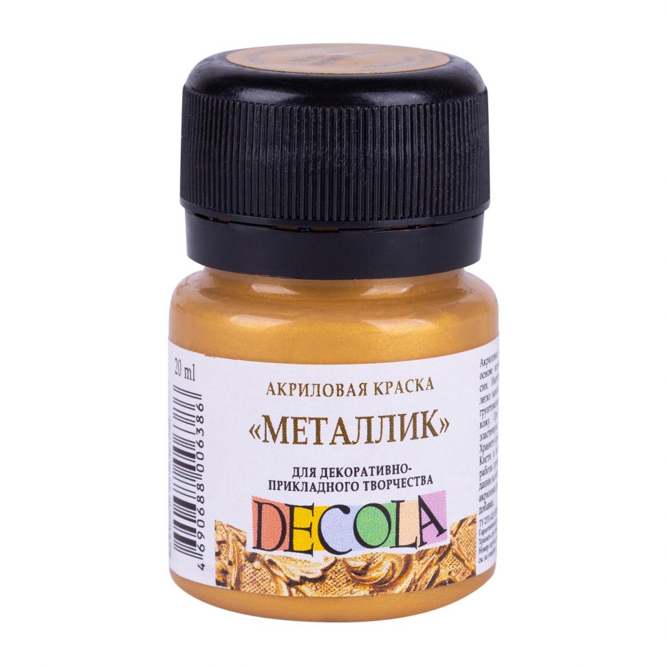Золото майя акрил металлик Декола 20 мл фото 1 — PalitraMastera