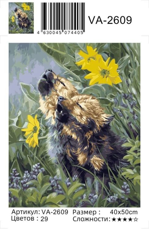 Картины по номерам 40х50 Маленькие волчата (VA-2609) — PalitraMastera