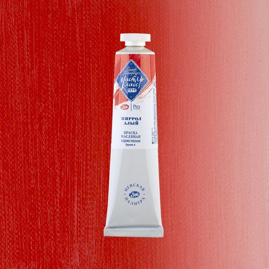 Пиррол алый масло МК 46мл фото 1 — PalitraMastera