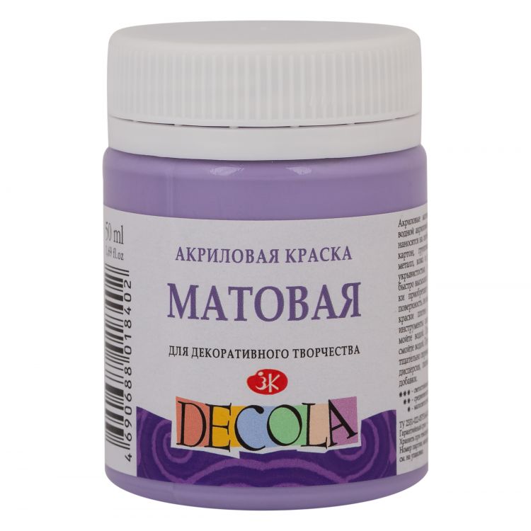 Лавандовая акрил матовый Декола 50 мл — PalitraMastera
