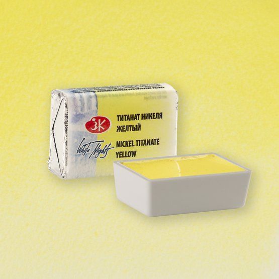 Титанат никеля жёлтый акварель Белые Ночи кювета 2,5 мл — PalitraMastera
