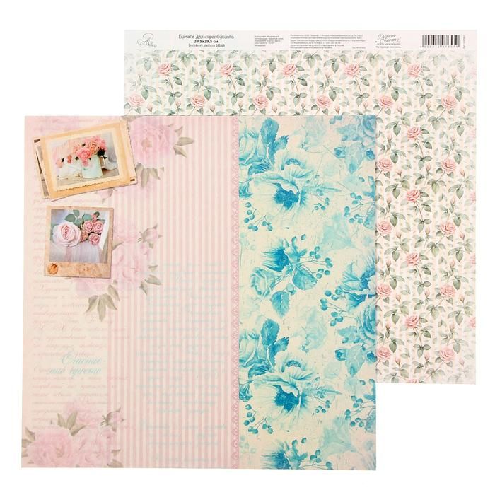 Бумага для скрапбукинга "Цветочные паттерны" 30,5 х 30,5 см, 180 г/м фото 1 — PalitraMastera
