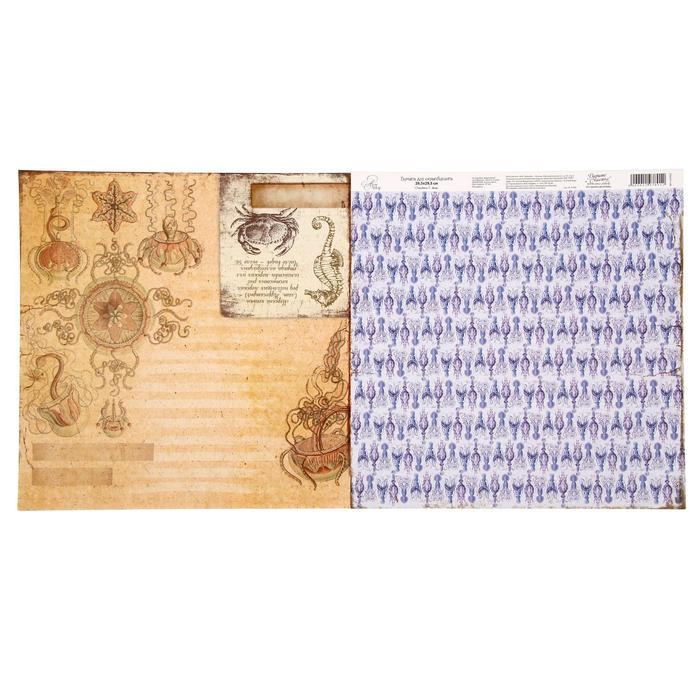 Бумага для скрапбукинга Одиссея &quot;Морские обитатели&quot; 29.5 х 29.5 см 180 г/м   1197801 — PalitraMastera