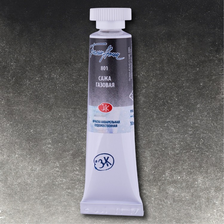 Сажа газовая акварель &quot;Белые ночи&quot; туба 10 мл--- — PalitraMastera