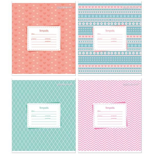 Тетрадь 24 л. в клетку, КРАСИВЫЙ ОРНАМЕНТ мел. карт. выб. УФ-лак, 20 шт — PalitraMastera