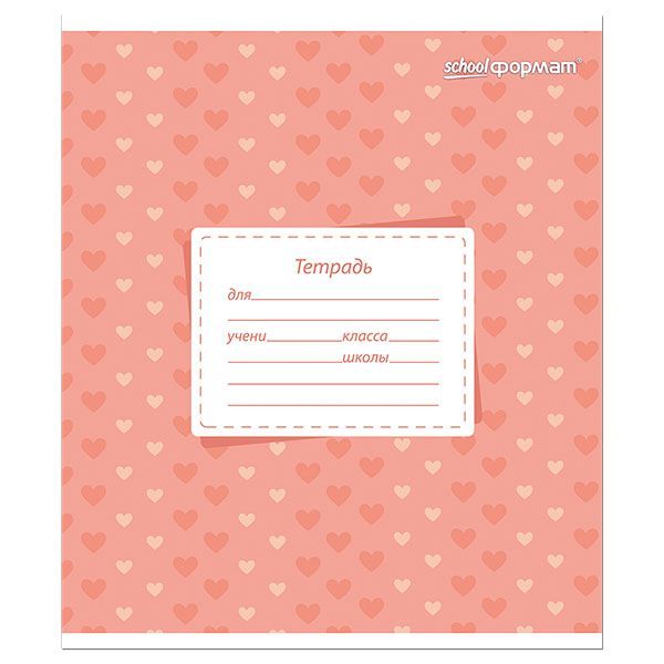 Тетрадь 24 л. в клетку, КРАСИВЫЙ ОРНАМЕНТ мел. карт. выб. УФ-лак, 20 шт — PalitraMastera