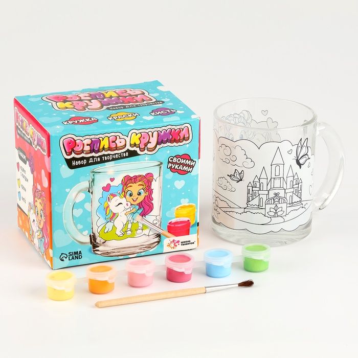 Кружка раскраска под роспись «Принцесса и единорог», набор для творчества &mdash; PalitraMastera