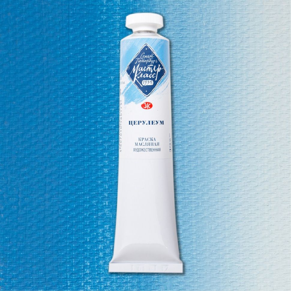 Церулеум  масло МК 46мл фото 1 — PalitraMastera