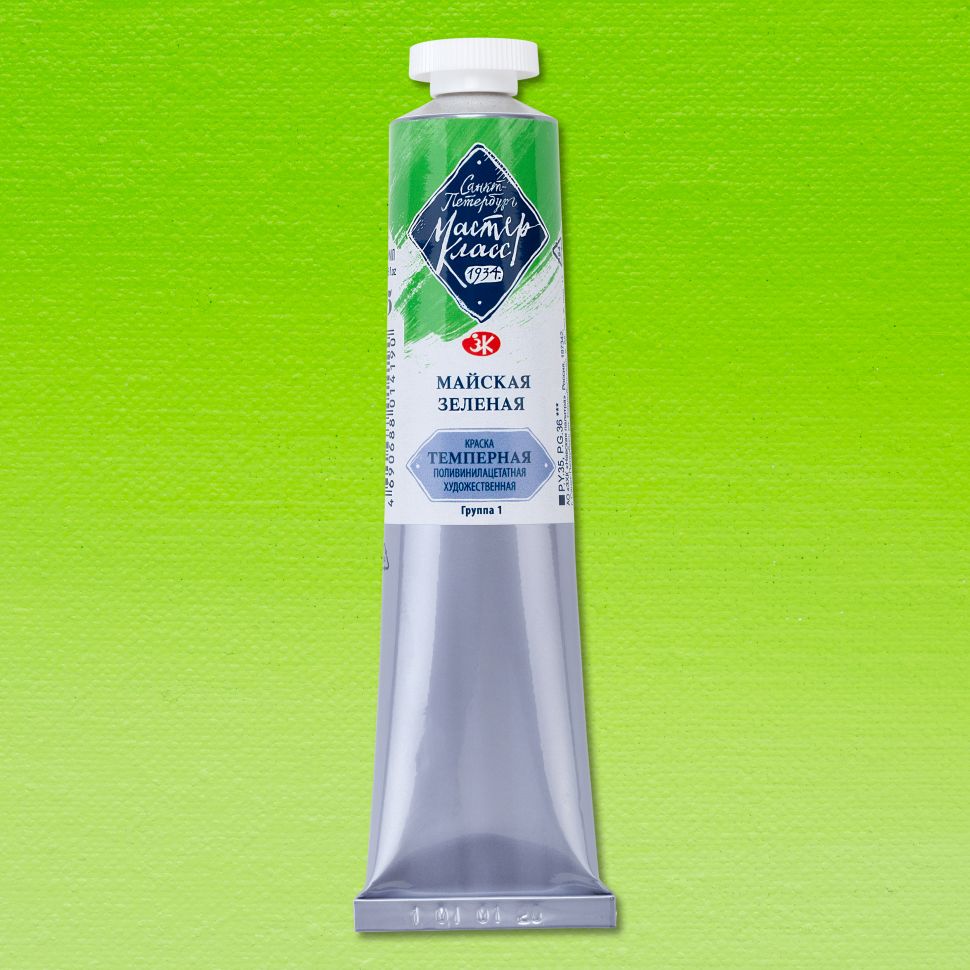 Майская зеленая темпера МК 46мл фото 1 &mdash; PalitraMastera