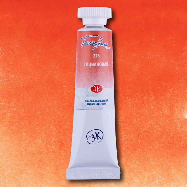 Тициановая акварель &quot;Белые ночи&quot; туба 10 мл--- — PalitraMastera