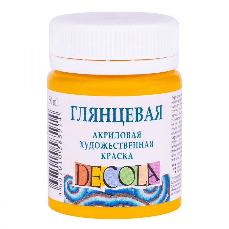 Желтая средняя акрил глянцевый Декола 50мл — PalitraMastera