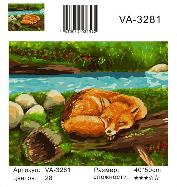 Картины по номерам 40х50 Лиса на бревне (VA-3281) — PalitraMastera